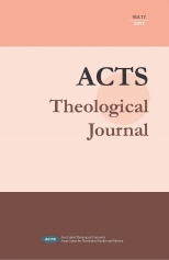 ACTS Theological Journal 17