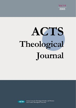ACTS Theological Journal v.14