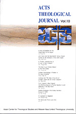 ACTS Theological Journal v.10