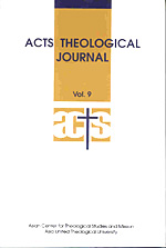 ACTS Theological Journal v.9