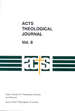 ACTS Theological Journal v.8