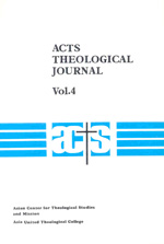 ACTS Theological Journal v.4