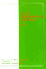 ACTS Theological Journal v.2