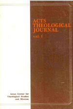 ACTS Theological Journal v1