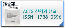 ACTS дб(ACTS дб ̵)