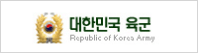 대한민국 육군 Republic of Korea Army(새 창으로 열림)